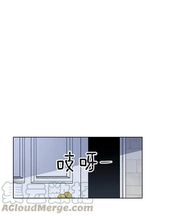106.神殿 第101页