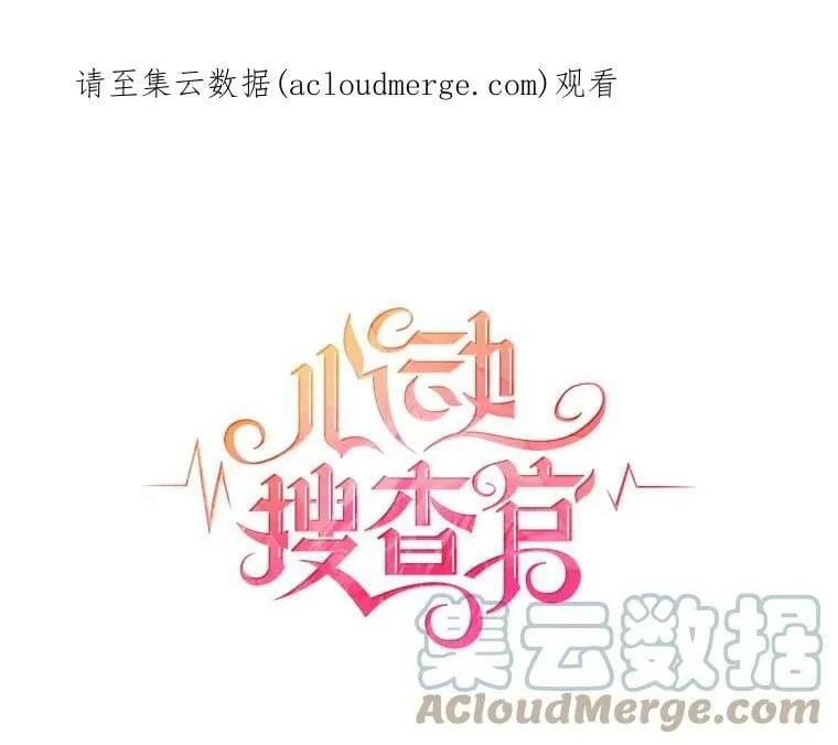 107.约会 第1页