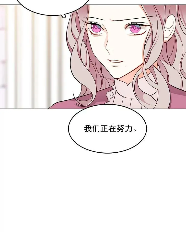 107.约会 第6页