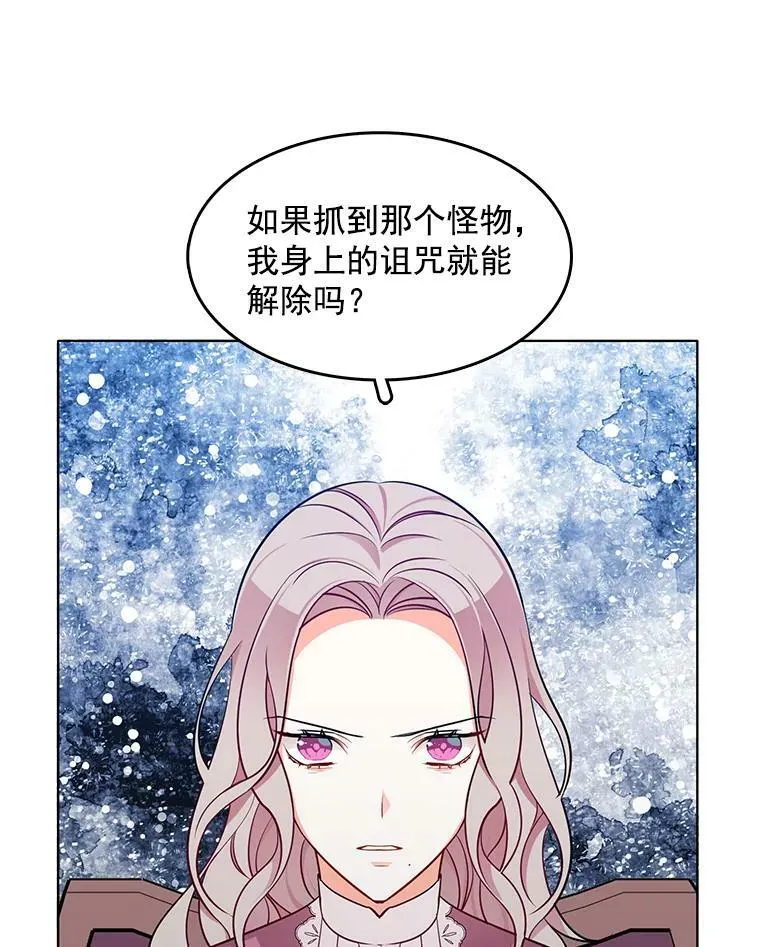 107.约会 第7页