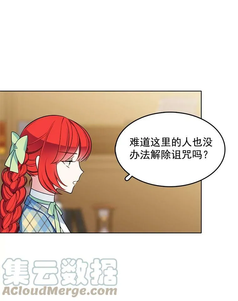 107.约会 第9页