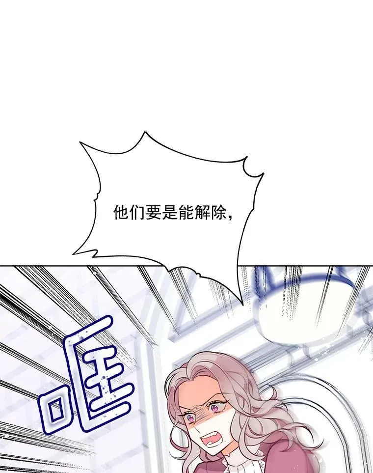 107.约会 第10页