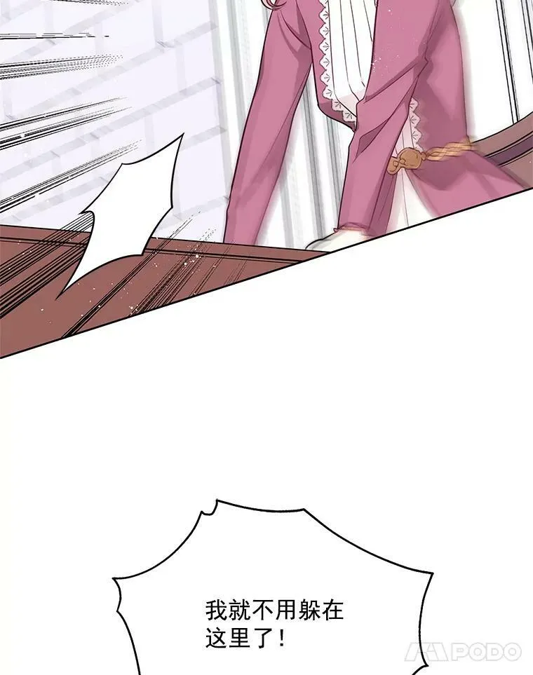 107.约会 第11页