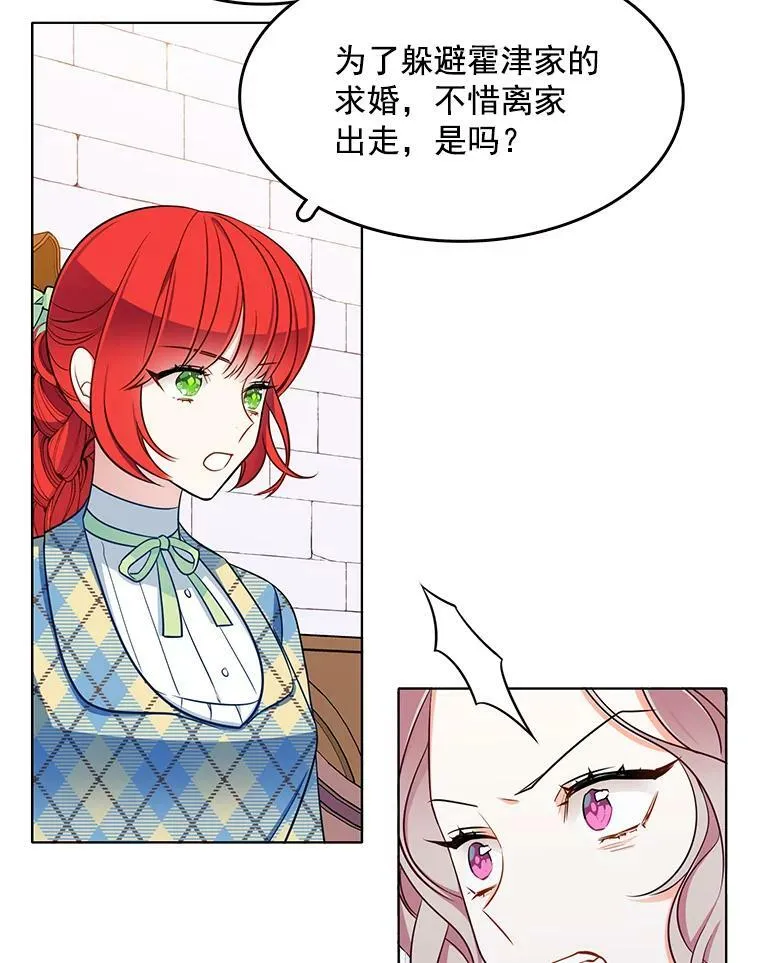107.约会 第14页