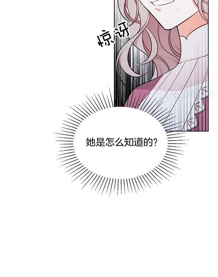 107.约会 第15页