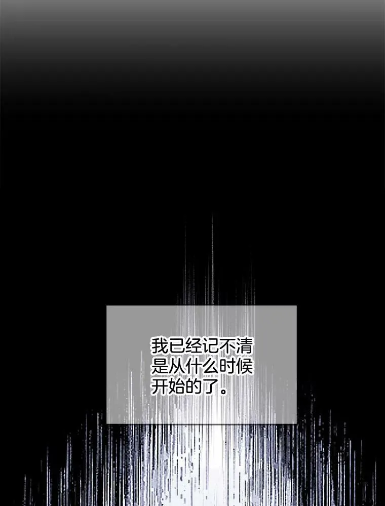 107.约会 第19页