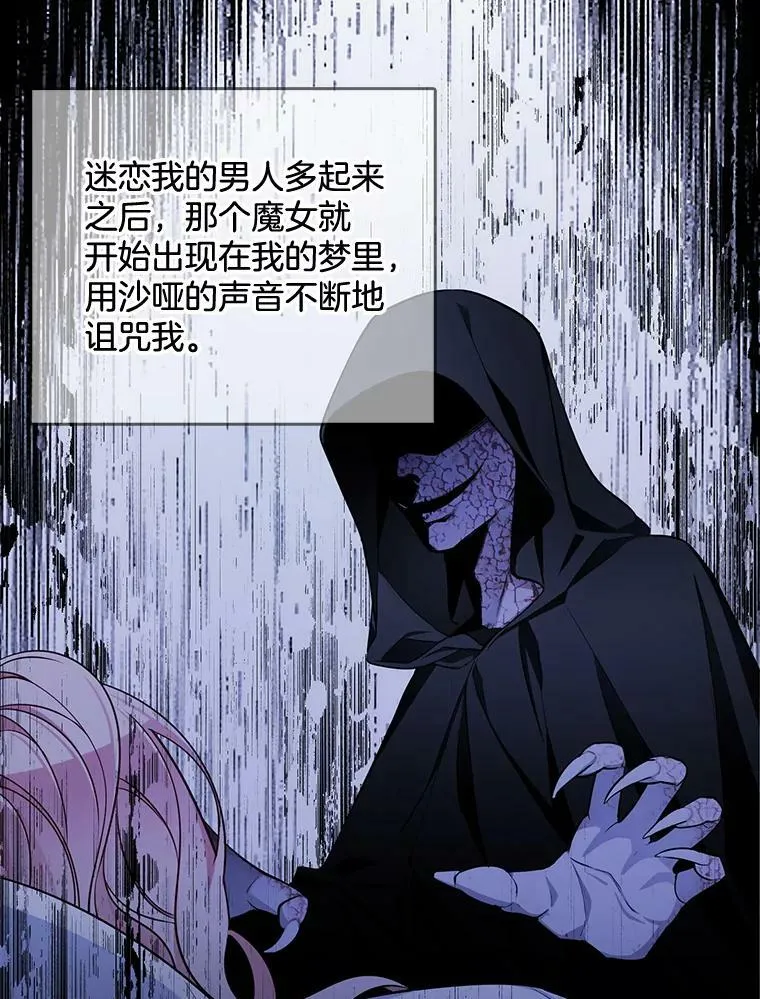 107.约会 第20页
