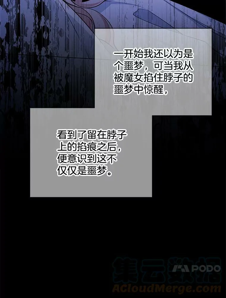107.约会 第21页