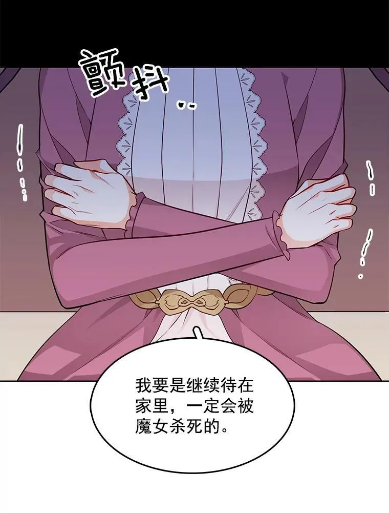 107.约会 第22页