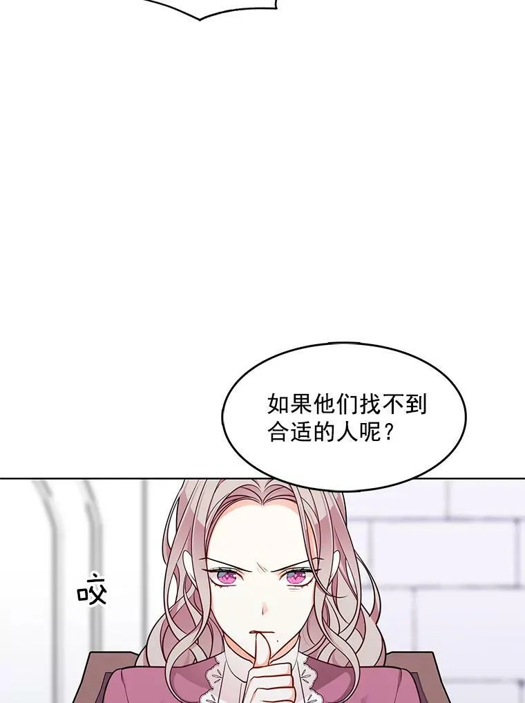 107.约会 第26页