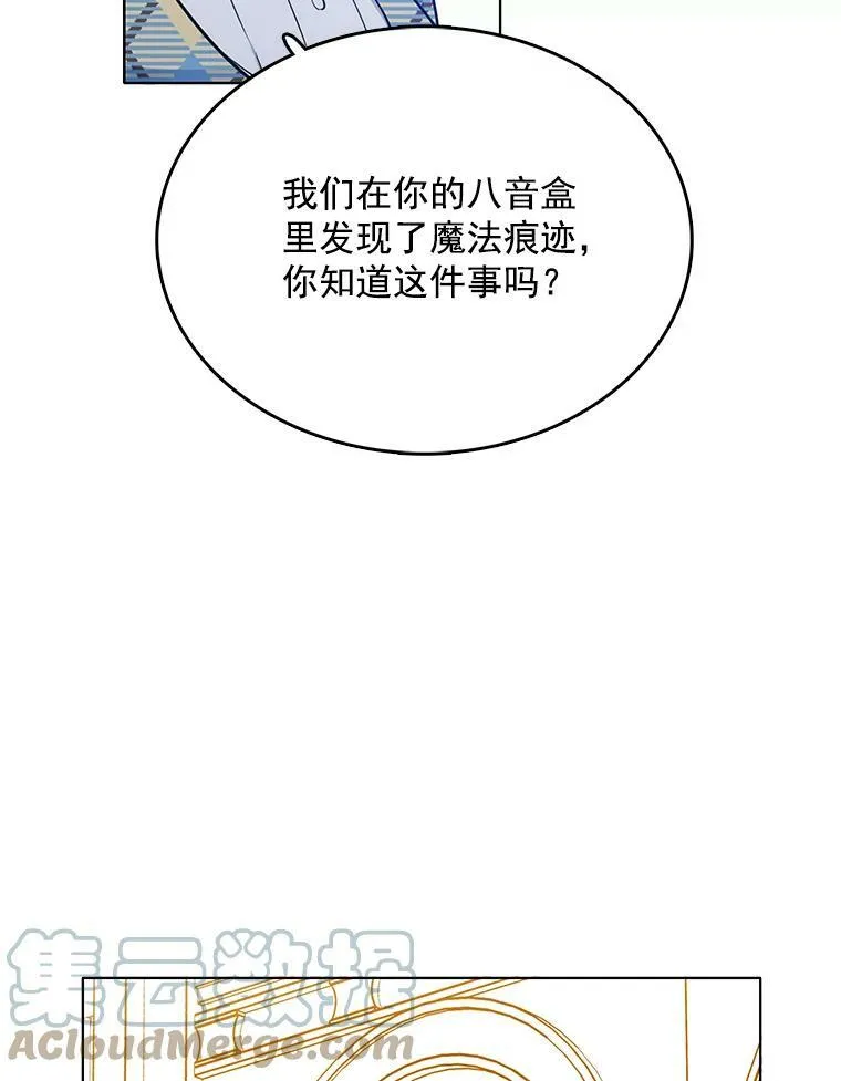 107.约会 第29页