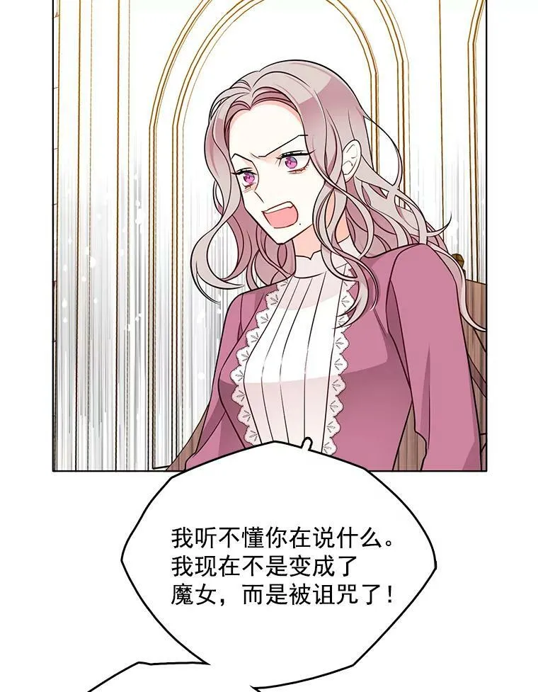 107.约会 第30页
