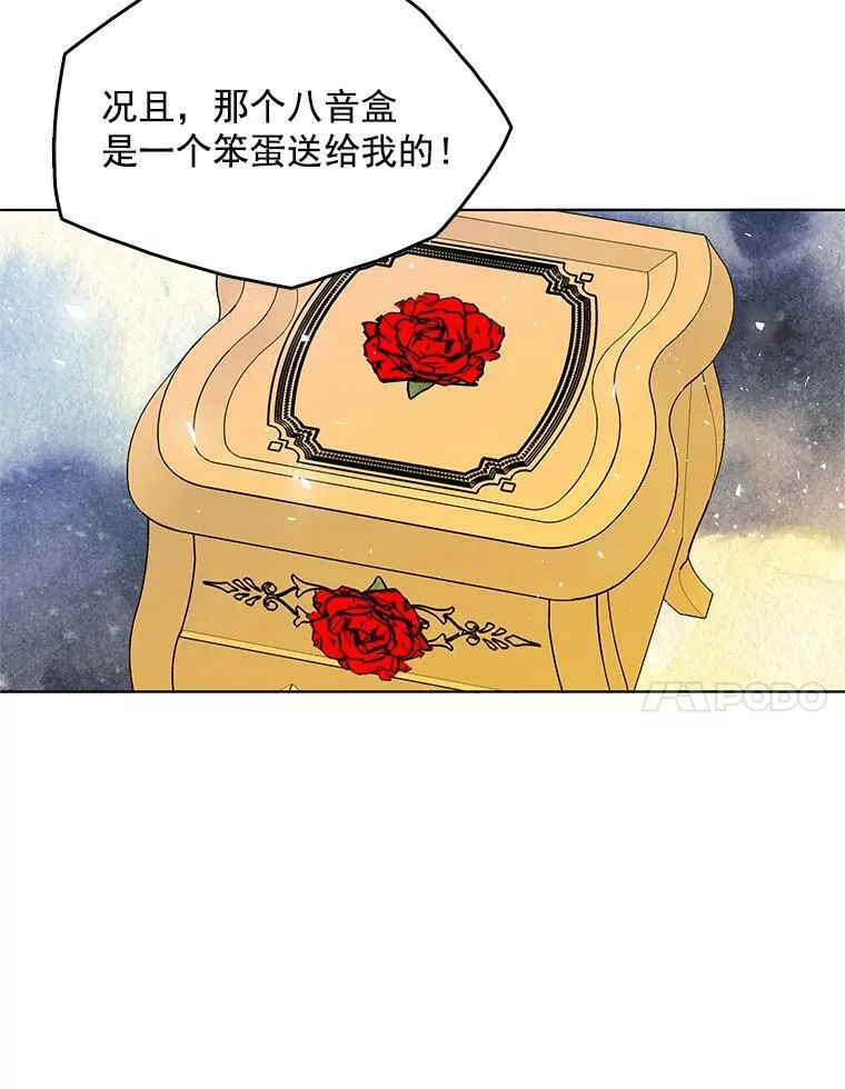 107.约会 第31页