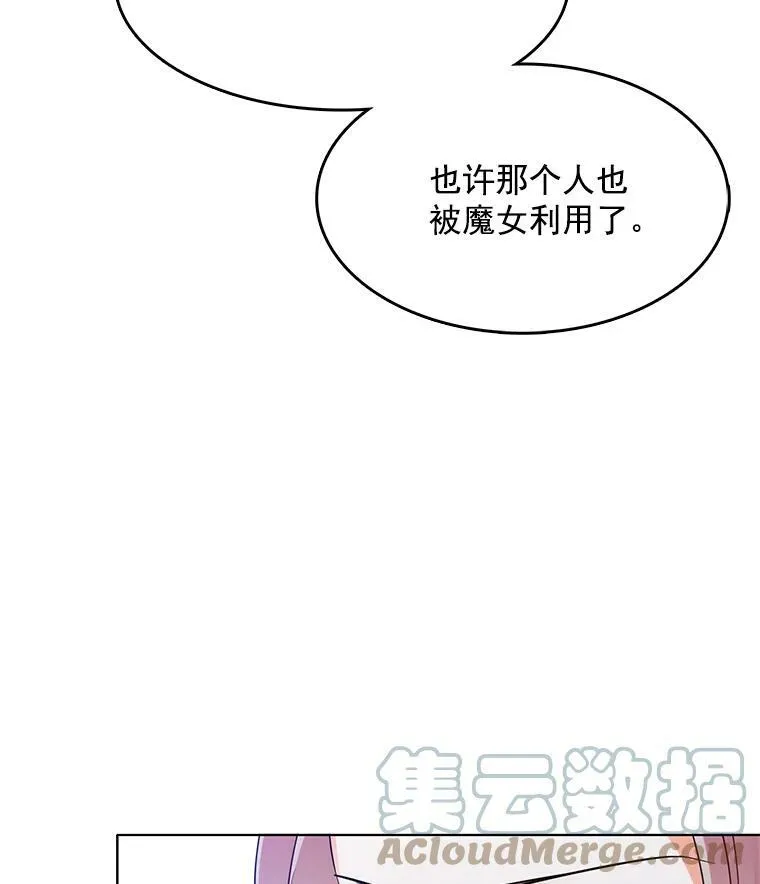 107.约会 第33页