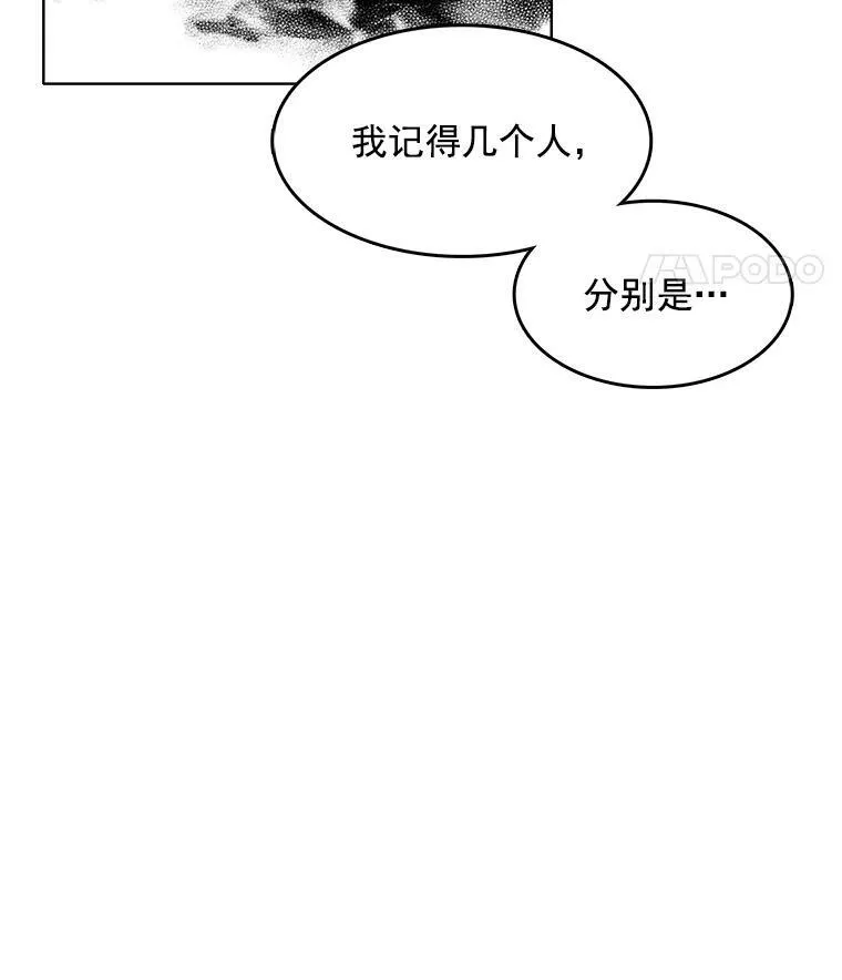 107.约会 第35页