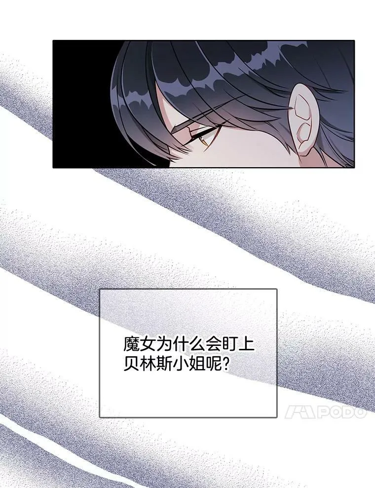 107.约会 第38页