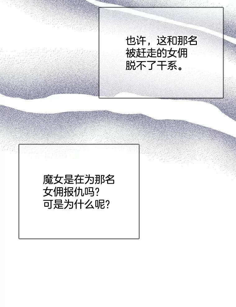 107.约会 第39页