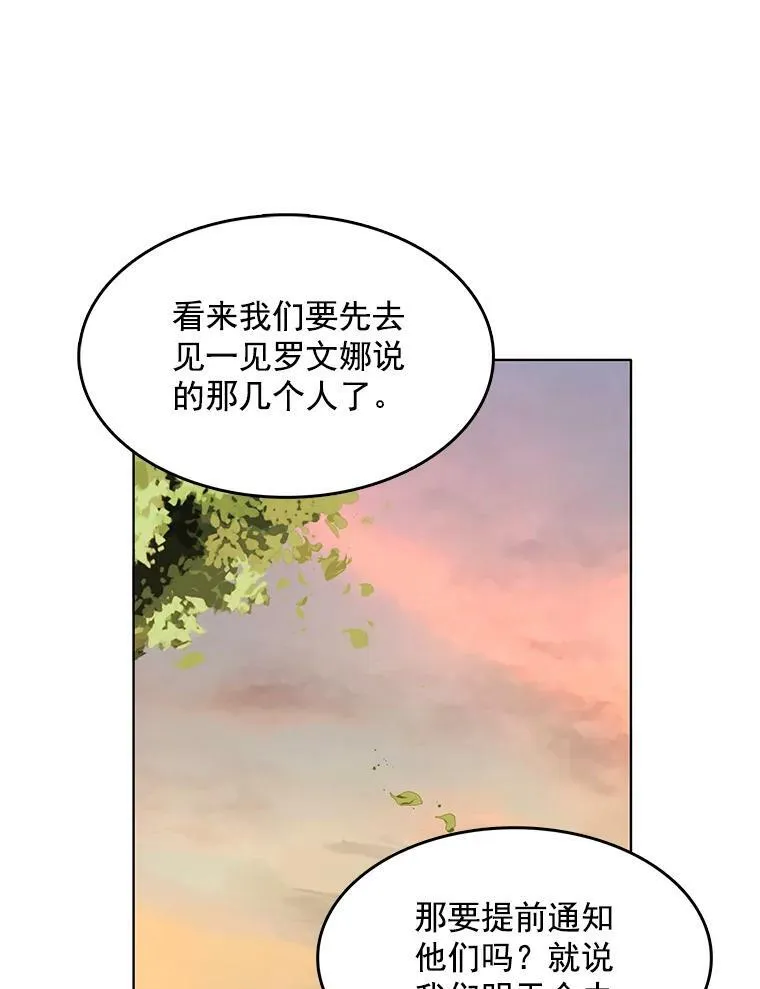 107.约会 第40页