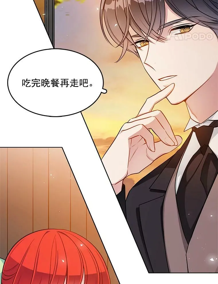 107.约会 第42页