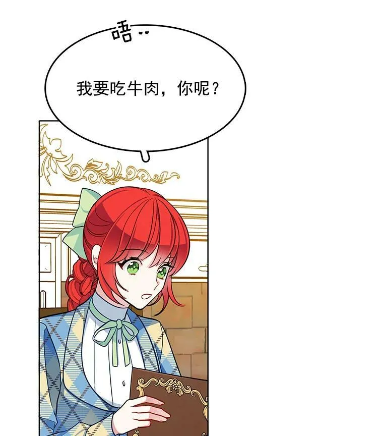107.约会 第46页