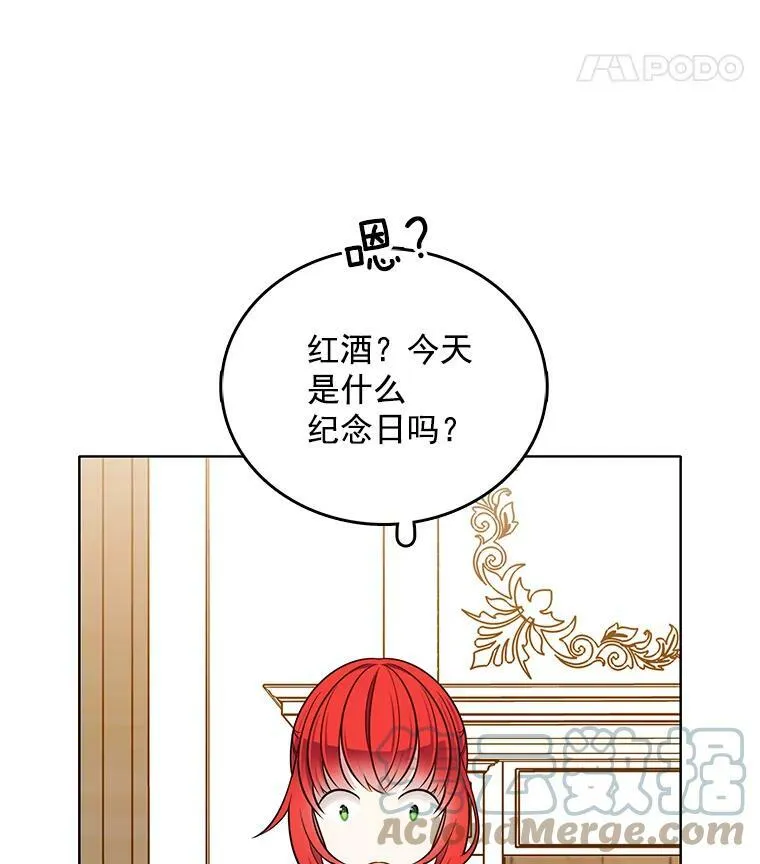 107.约会 第49页