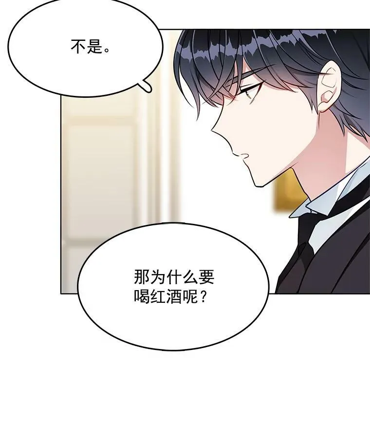 107.约会 第51页