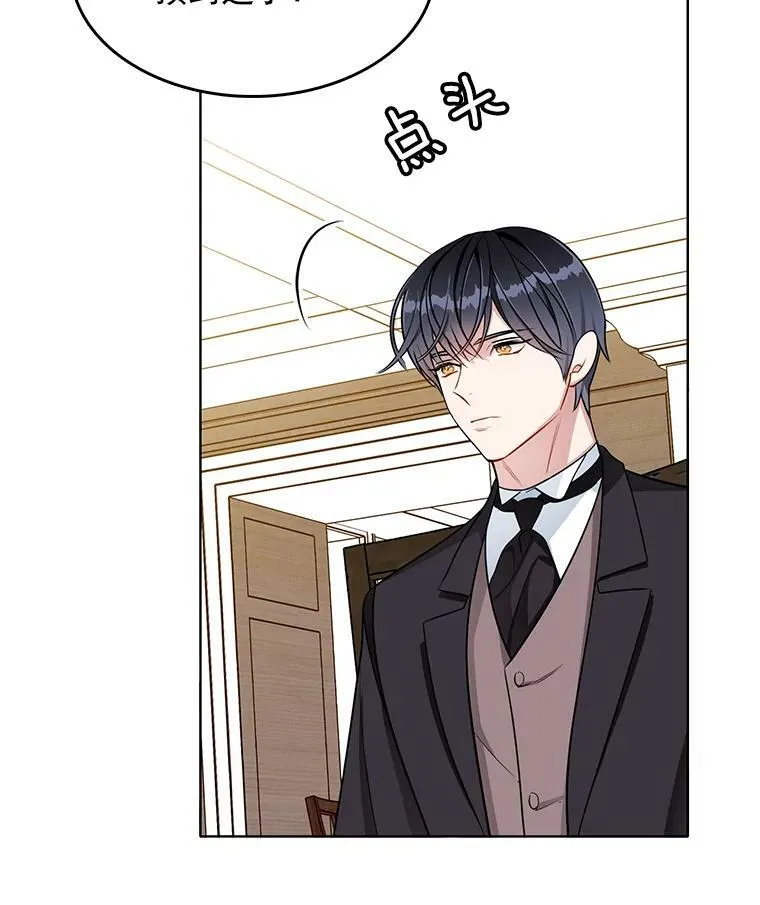 107.约会 第55页