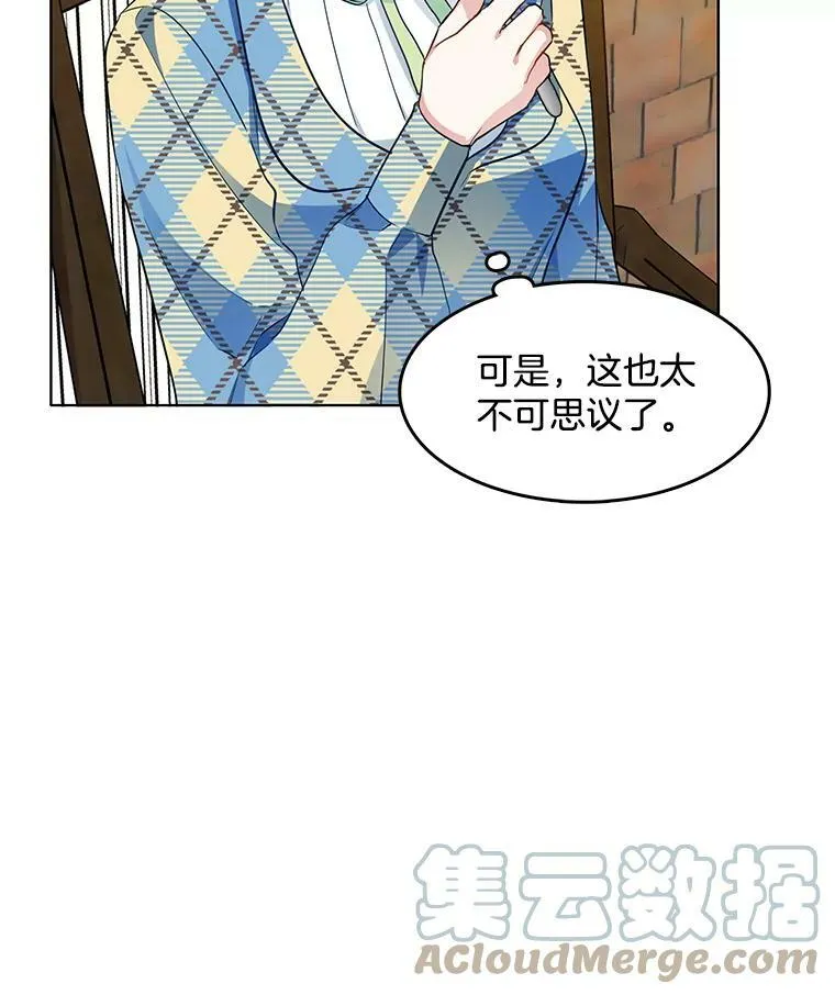 107.约会 第57页