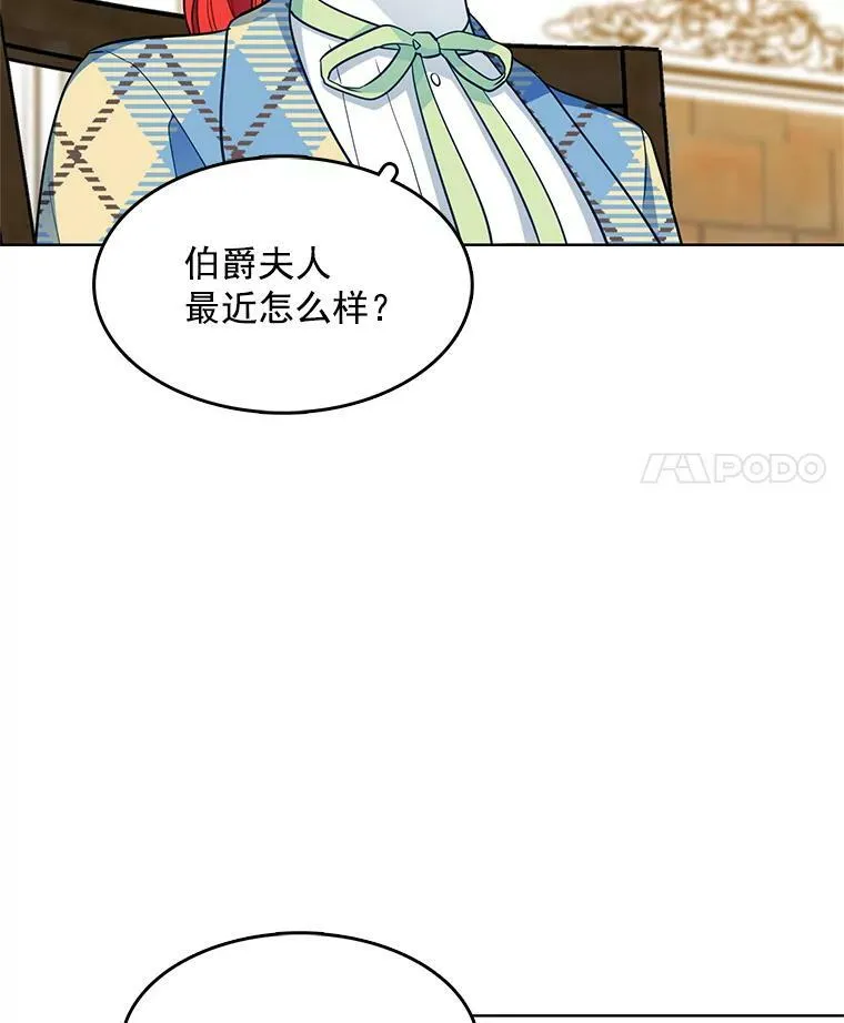 107.约会 第63页