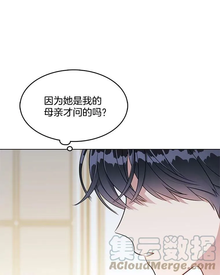 107.约会 第65页