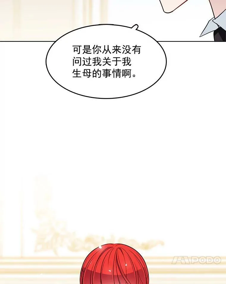 107.约会 第66页