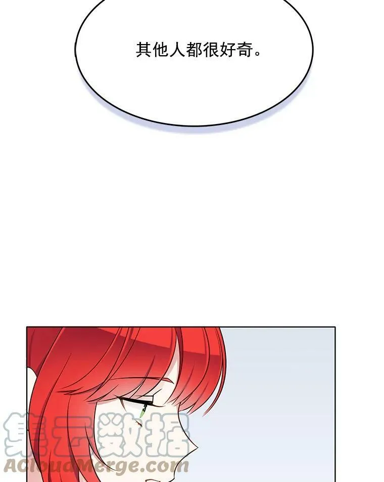 107.约会 第69页