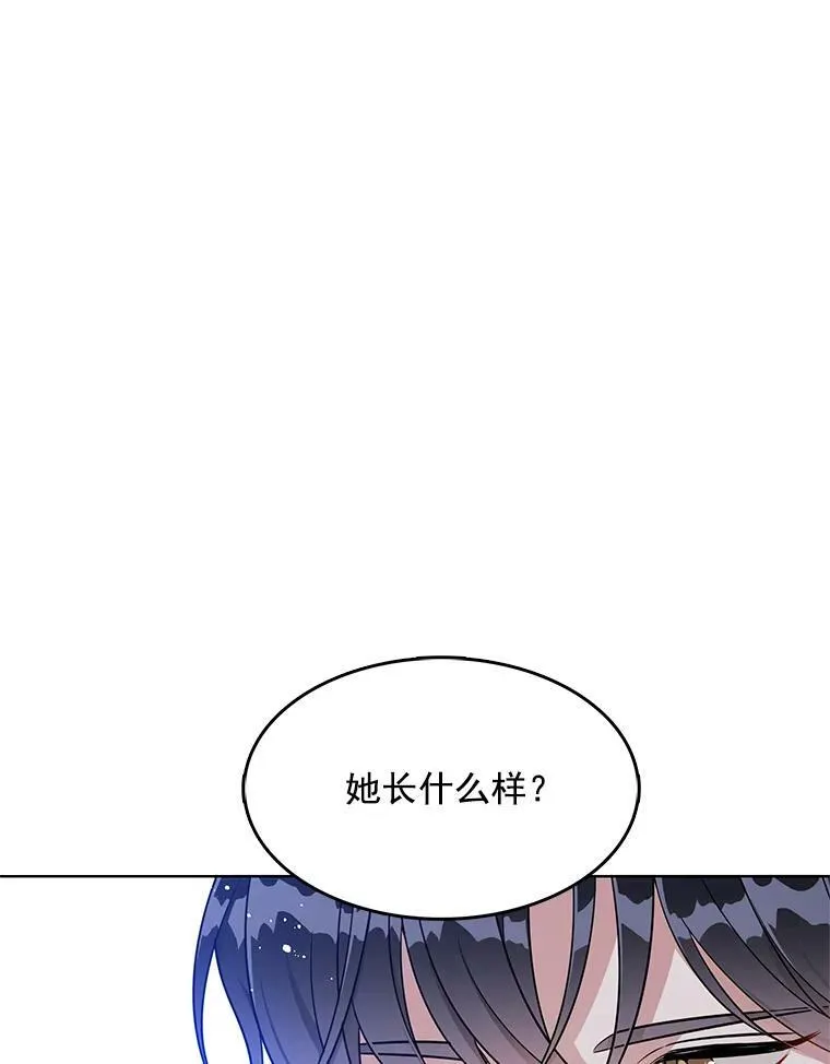 107.约会 第72页