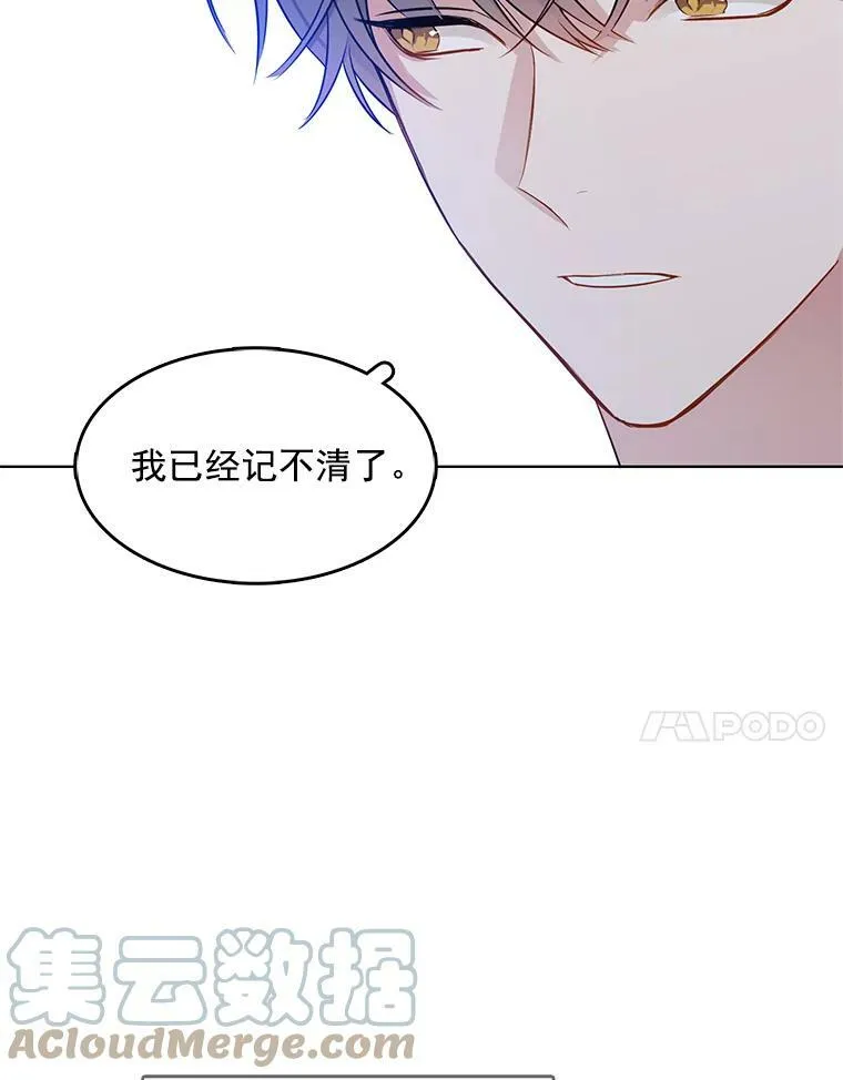 107.约会 第73页