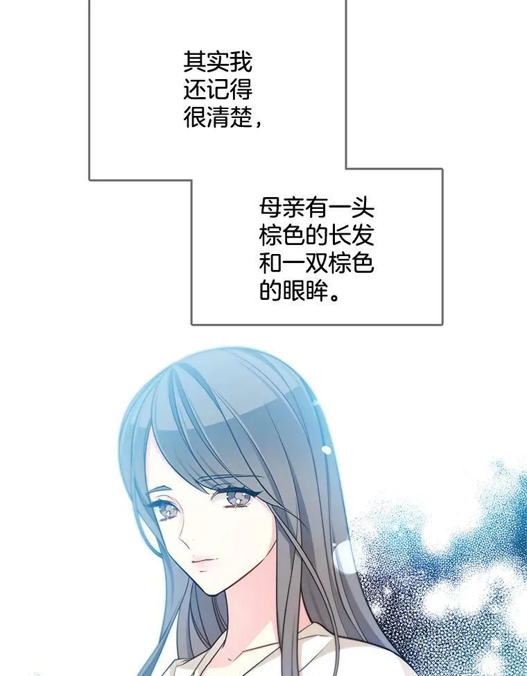 107.约会 第74页