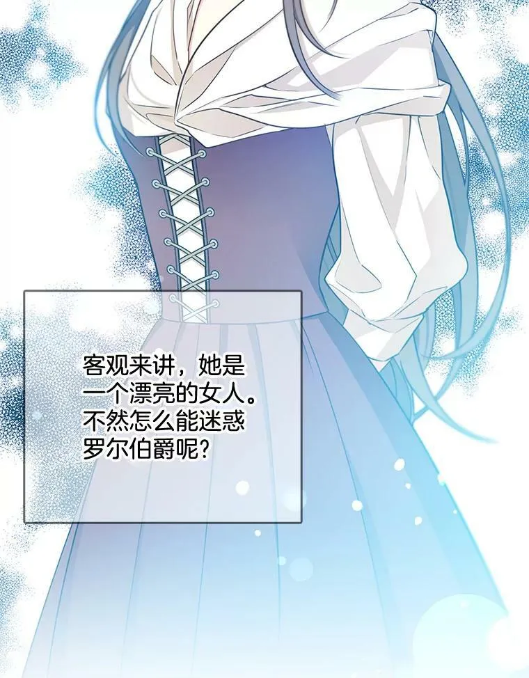 107.约会 第75页