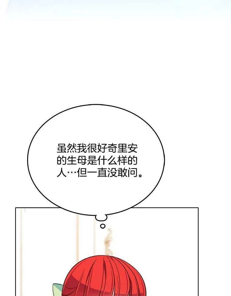 107.约会 第76页