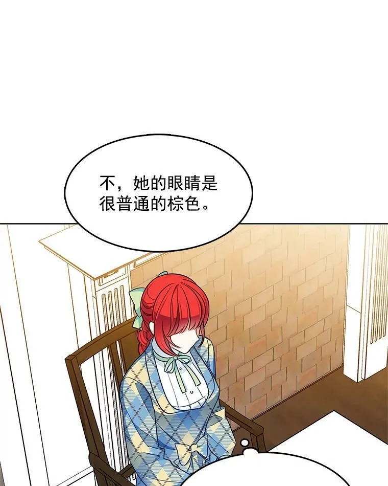 107.约会 第78页