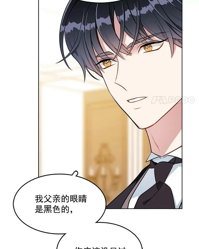 107.约会 第80页