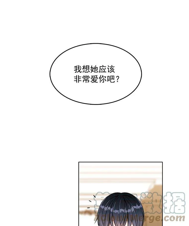 107.约会 第89页