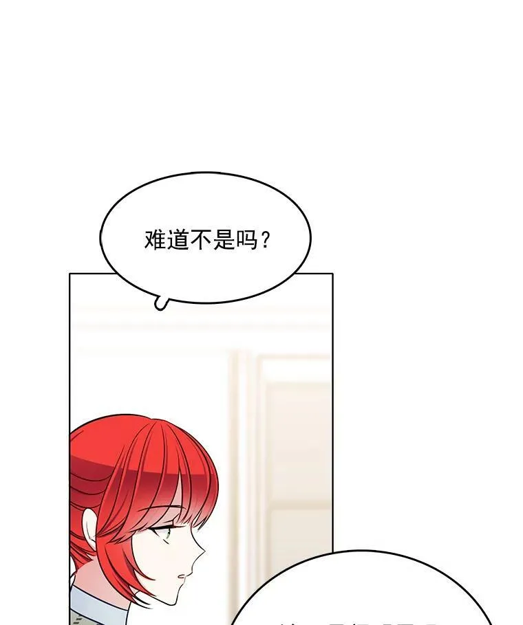 107.约会 第91页
