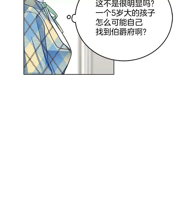 107.约会 第92页