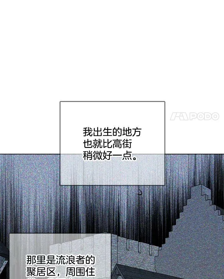 107.约会 第94页
