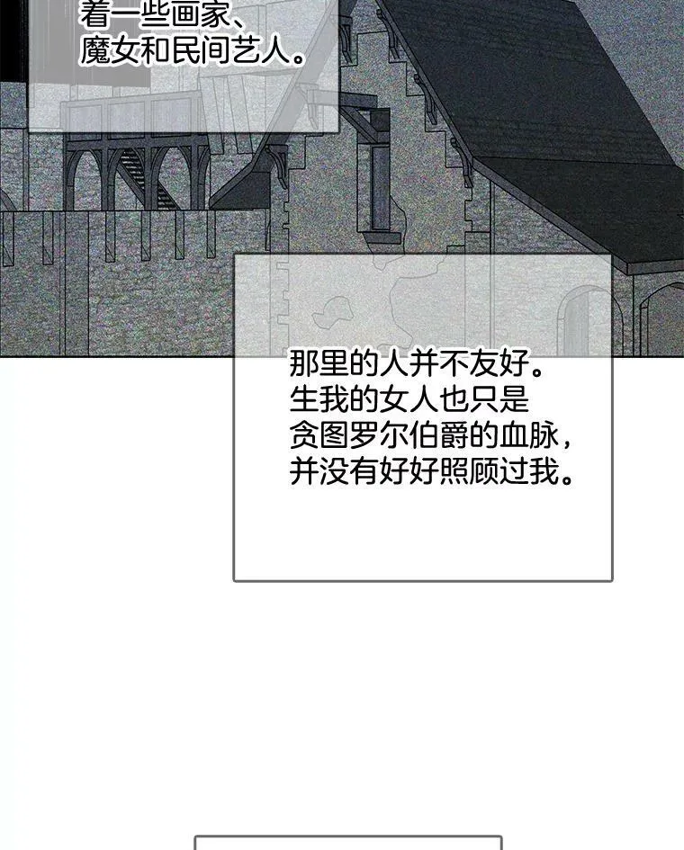 107.约会 第95页