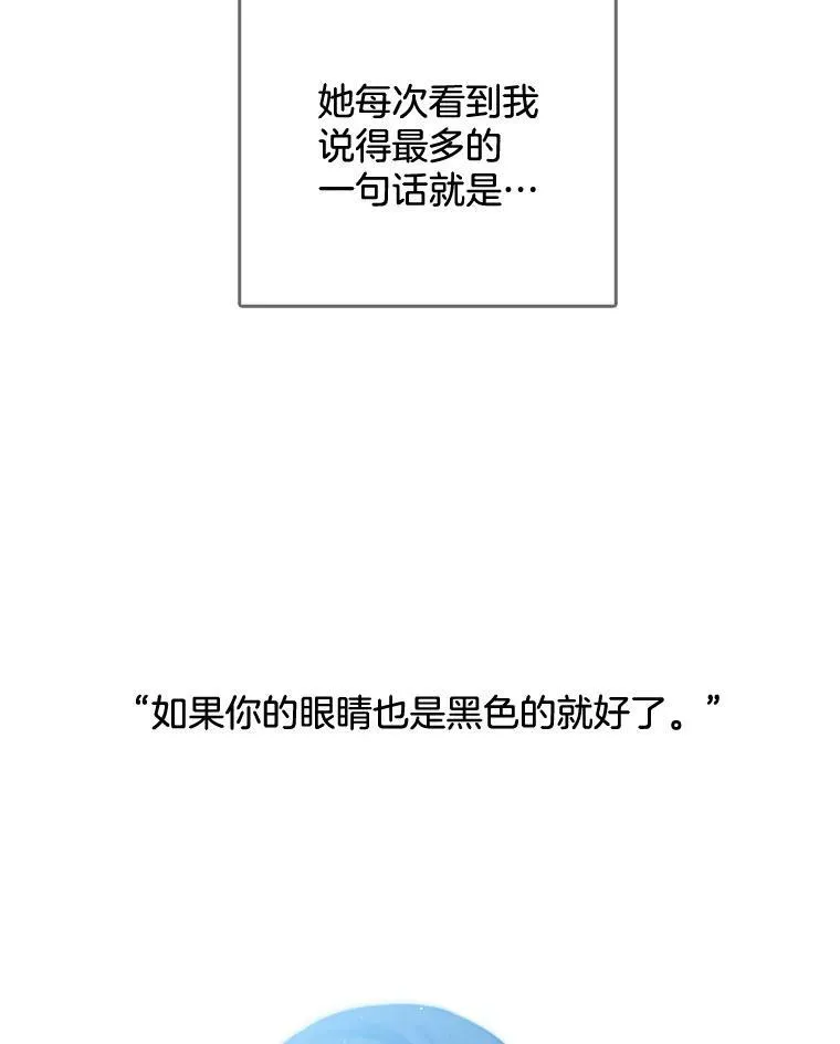 107.约会 第96页