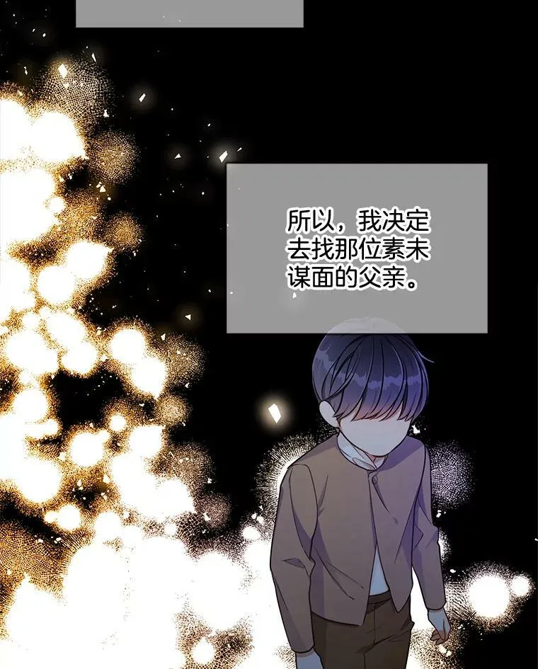 107.约会 第100页