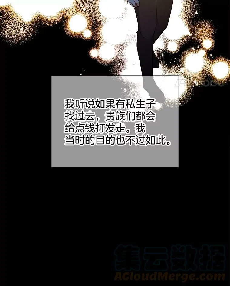 107.约会 第101页
