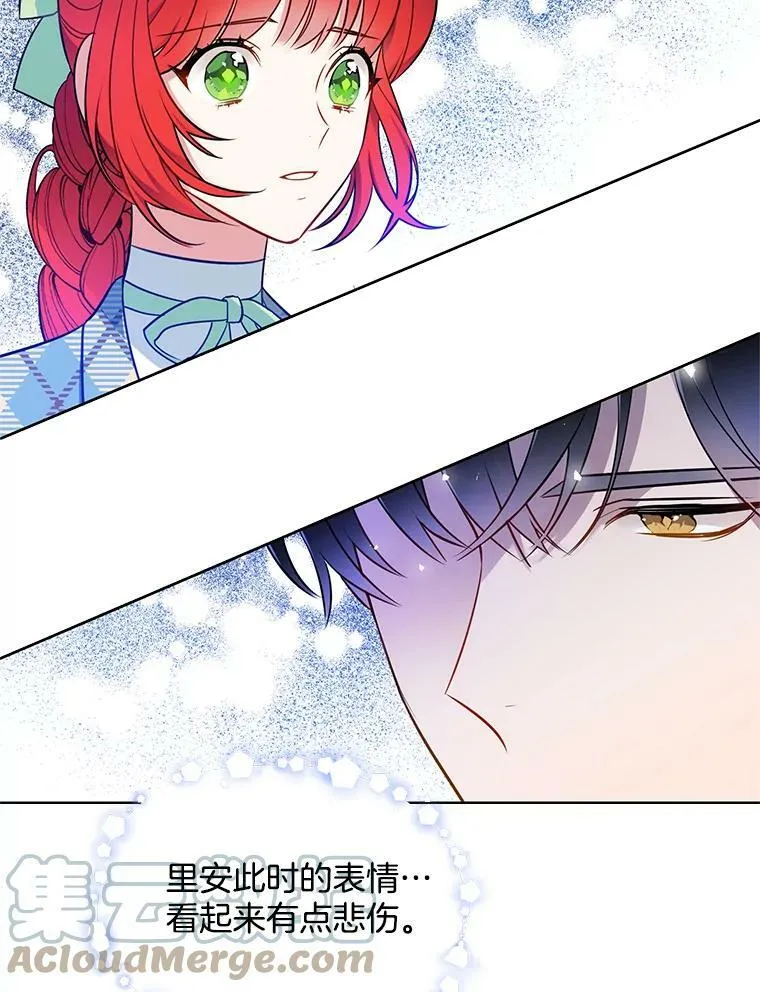 108.里安的童年 第7页