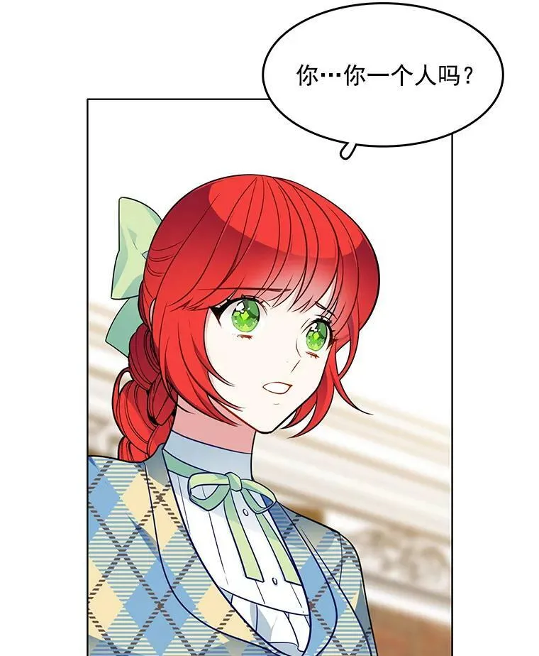 108.里安的童年 第17页