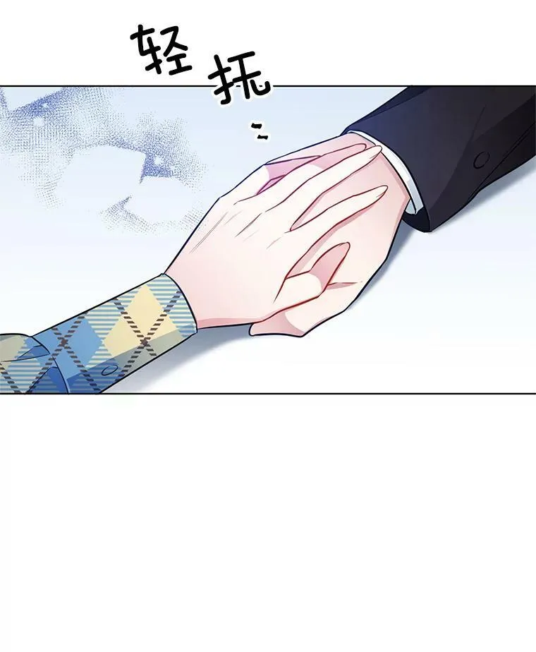 108.里安的童年 第21页